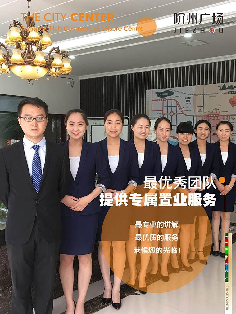 7月16日 高鐵金鋪 認(rèn)籌盛大啟動(dòng)！