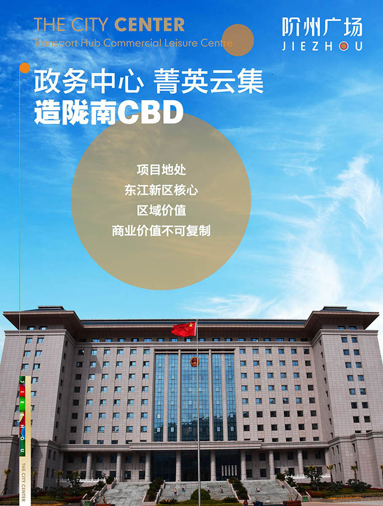 7月16日 高鐵金鋪 認籌盛大啟動！