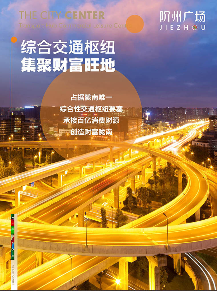 7月16日 高鐵金鋪 認籌盛大啟動！