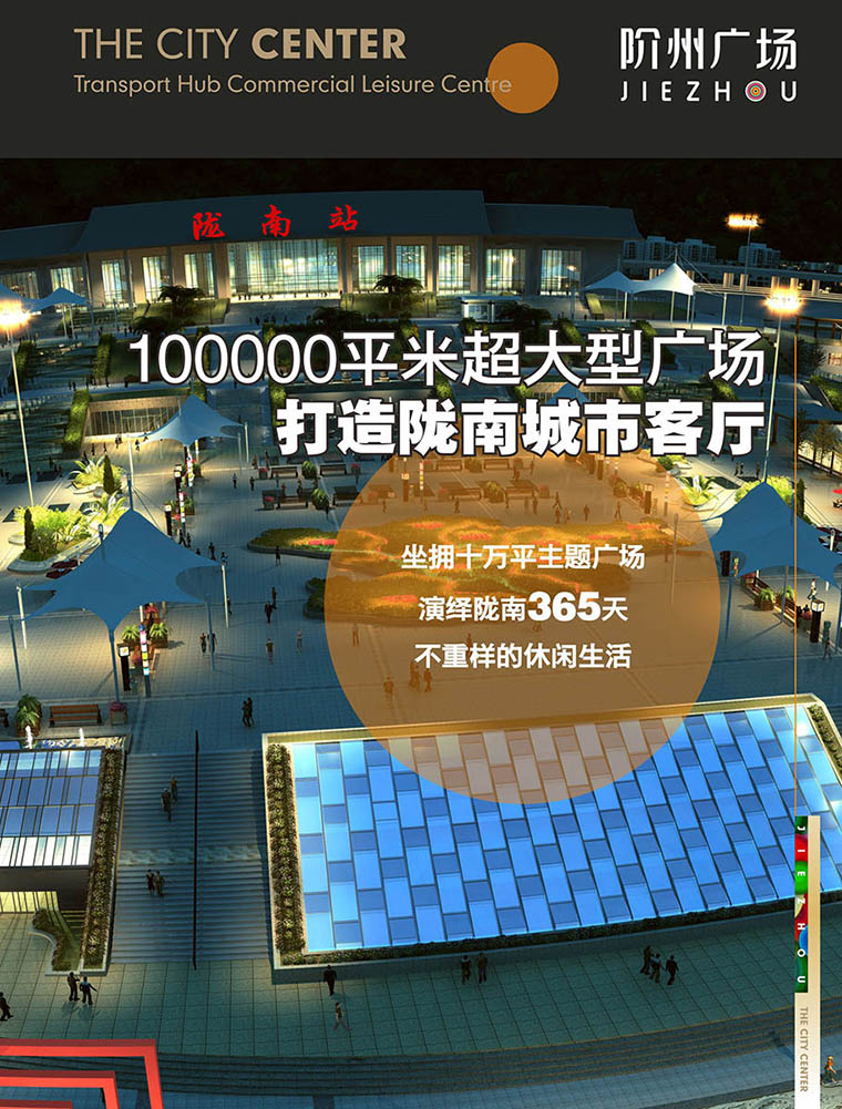7月16日 高鐵金鋪 認籌盛大啟動！