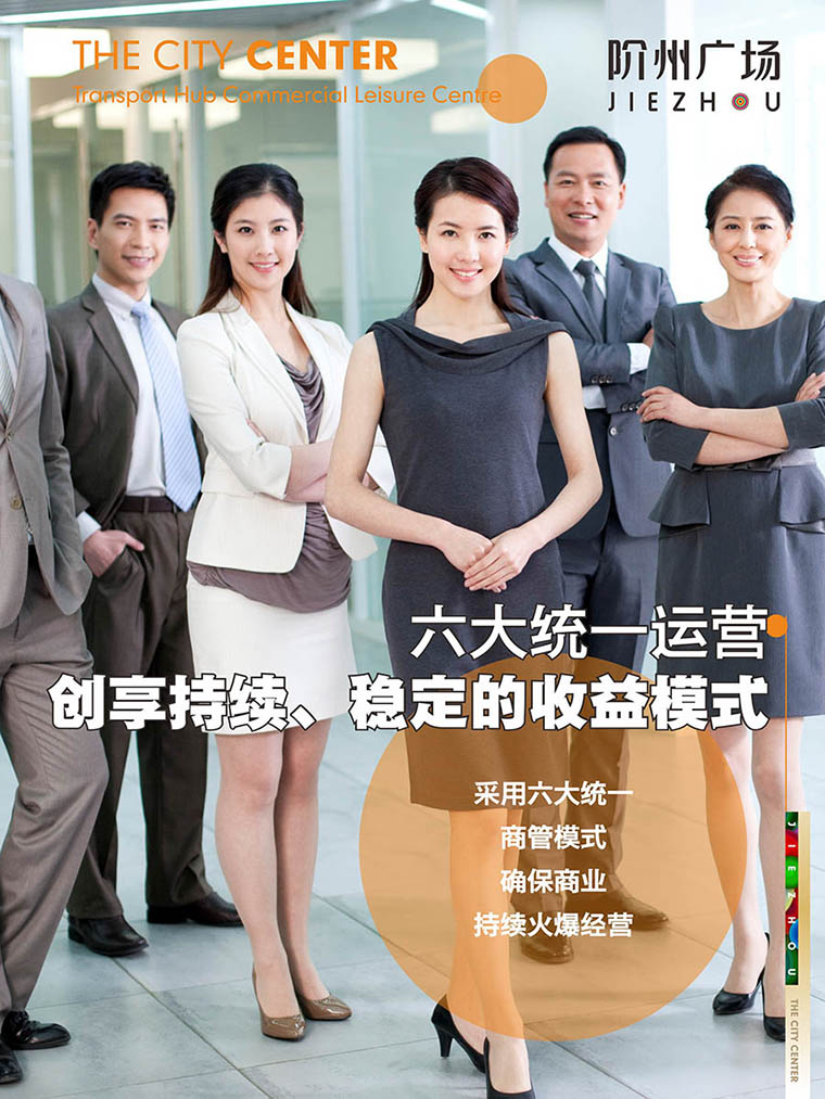 7月16日 高鐵金鋪 認籌盛大啟動！