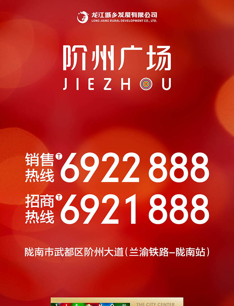 7月16日 高鐵金鋪 認籌盛大啟動！