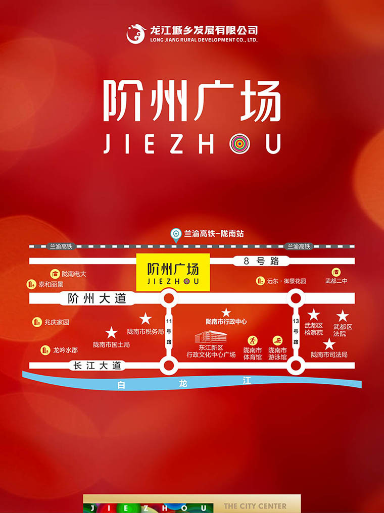 7月16日 高鐵金鋪 認籌盛大啟動！