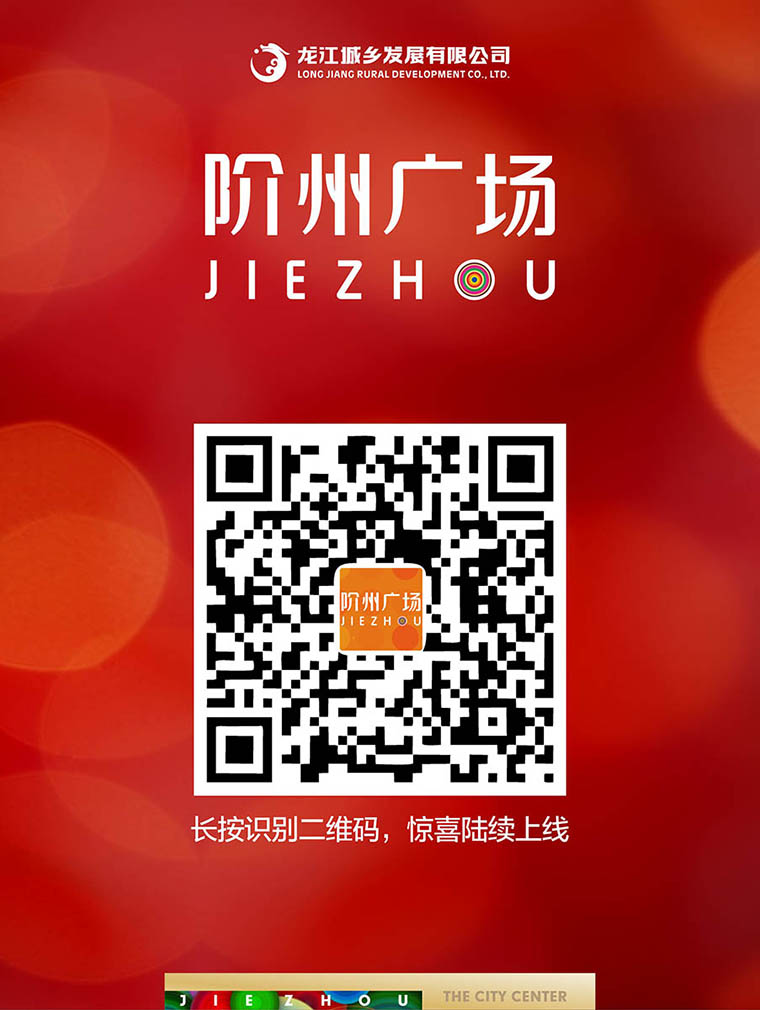 7月16日 高鐵金鋪 認籌盛大啟動！