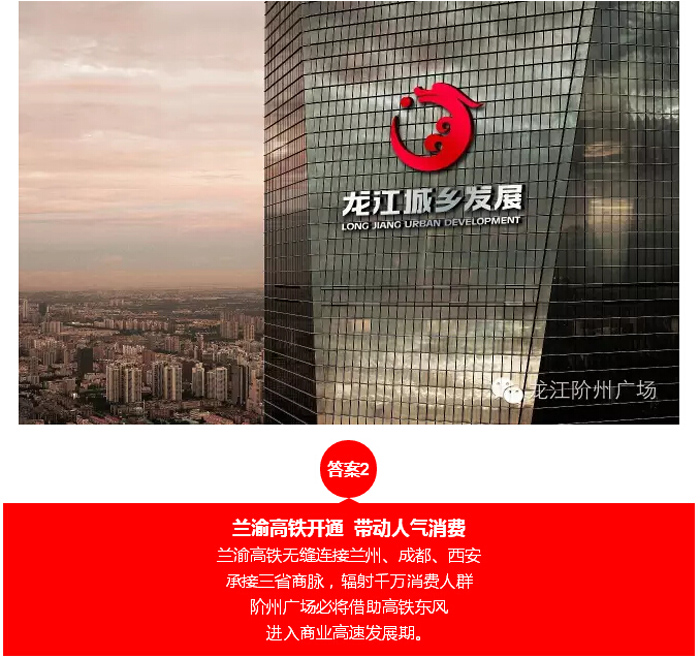 喜報(bào)！捷報(bào)！一經(jīng)推出即成隴南商業(yè)傳奇！