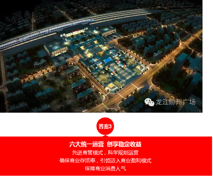 喜報(bào)！捷報(bào)！一經(jīng)推出即成隴南商業(yè)傳奇！