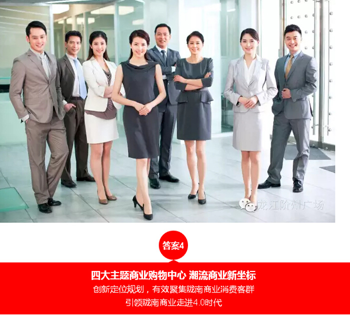 喜報(bào)！捷報(bào)！一經(jīng)推出即成隴南商業(yè)傳奇！