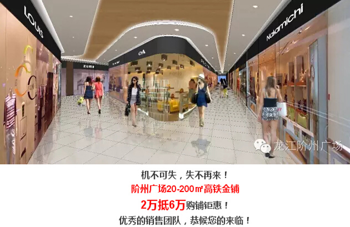 喜報(bào)！捷報(bào)！一經(jīng)推出即成隴南商業(yè)傳奇！