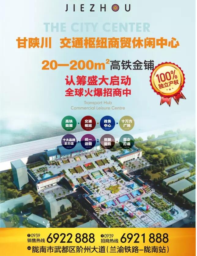 首批認籌 空前盛況！搶籌倒計時！