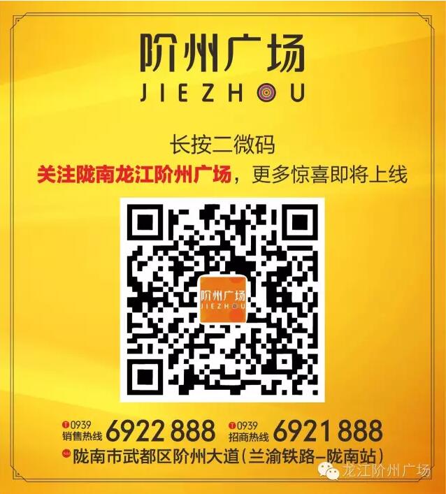 首批認籌 空前盛況！搶籌倒計時！