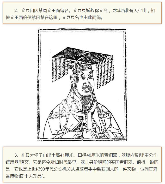 蘭渝鐵路最早由孫中山先生提出？在隴南，你不知道的事兒還有……