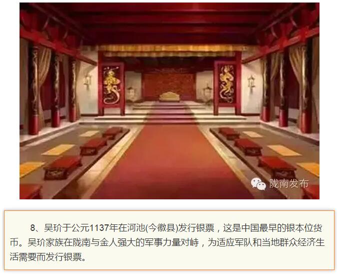 蘭渝鐵路最早由孫中山先生提出？在隴南，你不知道的事兒還有……