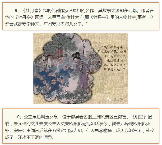 蘭渝鐵路最早由孫中山先生提出？在隴南，你不知道的事兒還有……