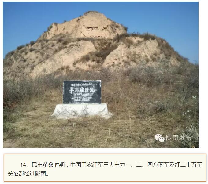 蘭渝鐵路最早由孫中山先生提出？在隴南，你不知道的事兒還有……