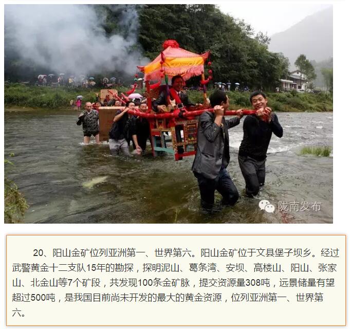 蘭渝鐵路最早由孫中山先生提出？在隴南，你不知道的事兒還有……