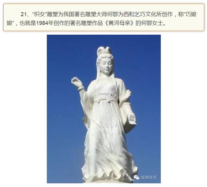 蘭渝鐵路最早由孫中山先生提出？在隴南，你不知道的事兒還有……