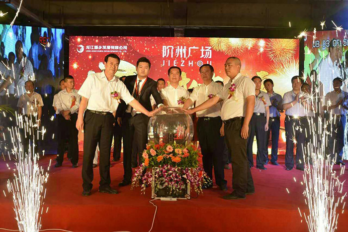 開盤即售罄，隴南高鐵站—階州廣場創(chuàng)隴南商業(yè)傳奇