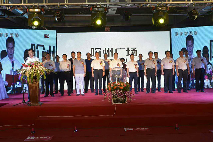 開盤即售罄，隴南高鐵站—階州廣場創(chuàng)隴南商業(yè)傳奇