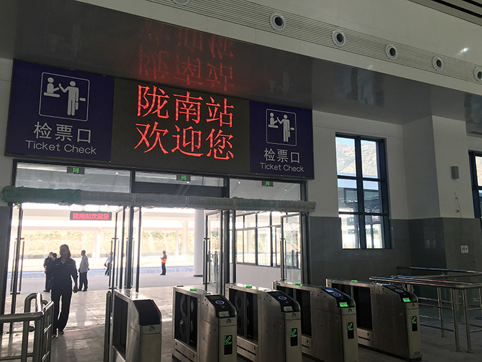 全國、省市政協(xié)委員體驗蘭渝鐵路、視察階州廣場