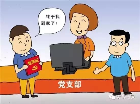 “三會(huì)一課“是什么？你想知道的都在這里了！
