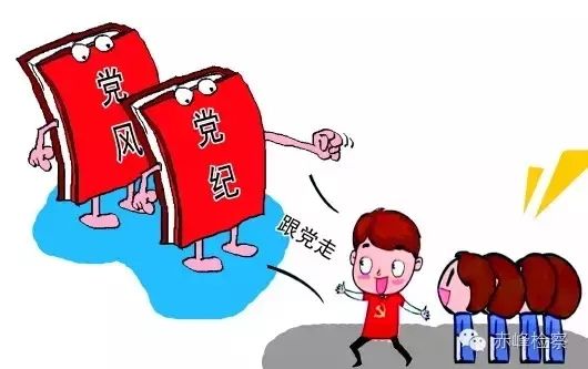 “三會(huì)一課“是什么？你想知道的都在這里了！