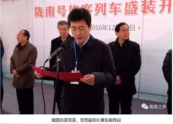 萬人見證！蘭渝鐵路隴南站順利通車！