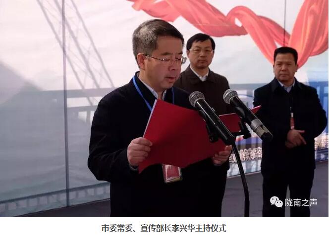 萬人見證！蘭渝鐵路隴南站順利通車！