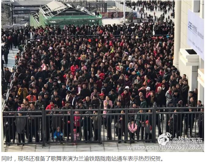 萬人見證！蘭渝鐵路隴南站順利通車！
