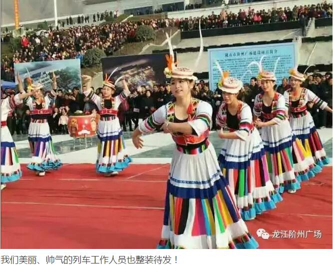 萬人見證！蘭渝鐵路隴南站順利通車！