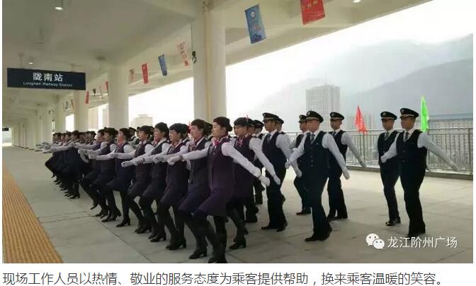 萬人見證！蘭渝鐵路隴南站順利通車！