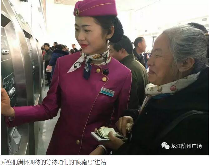 萬人見證！蘭渝鐵路隴南站順利通車！