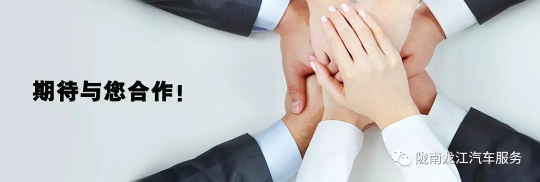 汽車年審、保養(yǎng)｜龍江汽車服務(wù)送您福利紅包！