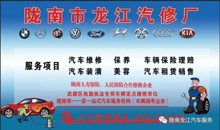 汽車年審、保養(yǎng)｜龍江汽車服務(wù)送您福利紅包！