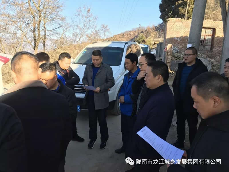 堅(jiān)持精準(zhǔn)幫扶，合力脫貧攻堅(jiān)——市龍江城鄉(xiāng)發(fā)展集團(tuán)、隴南太平洋財(cái)險(xiǎn)公司聯(lián)合開展幫扶文縣橋頭鎮(zhèn)安子坡村2019年春節(jié)慰問(wèn)活動(dòng)