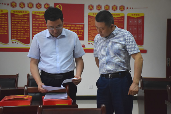 隴南市委常委、組織部部長楊郃調(diào)研指導(dǎo)市龍江城鄉(xiāng)發(fā)展集團(tuán)公司黨建工作