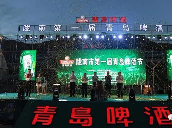 好嗨喲！隴南第一屆青島啤酒節(jié)開(kāi)幕啦，為期8天