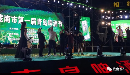 好嗨喲！隴南第一屆青島啤酒節(jié)開(kāi)幕啦，為期8天