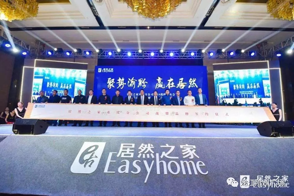 誠(chéng)天下、冠西北——居然之家強(qiáng)勢(shì)入駐隴南階州廣場(chǎng)