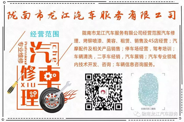 金錘鈑金，銀槍噴漆！龍江汽修值得信賴！