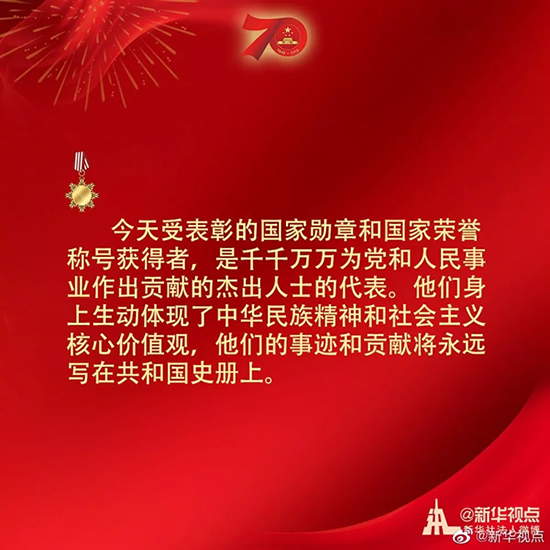 習(xí)近平：偉大出自平凡，平凡造就偉大