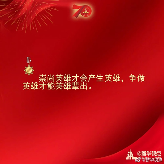 習(xí)近平：偉大出自平凡，平凡造就偉大