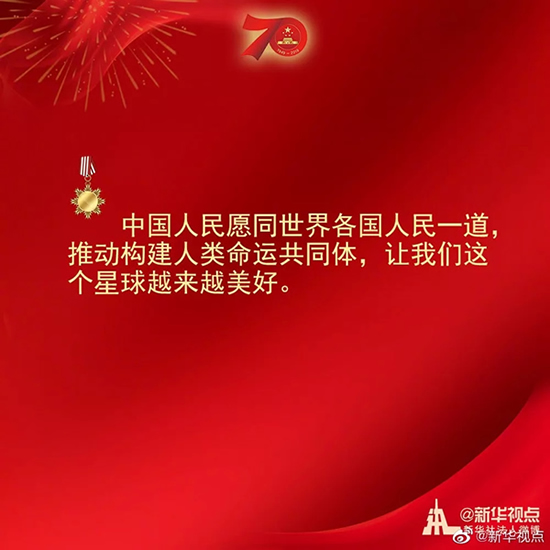 習(xí)近平：偉大出自平凡，平凡造就偉大