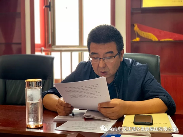 市龍江集團(tuán)“不忘初心、牢記使命”主題教育讀書班舉行結(jié)班式